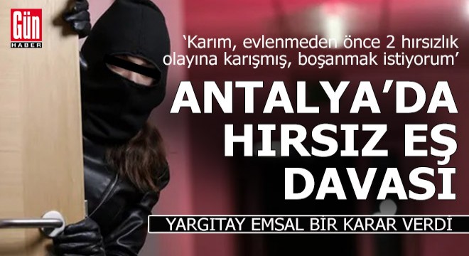 Antalyalı koca, 'Eşim hırsızmış, boşanmak istiyorum' dedi, Yargıtay ne karar verdi?